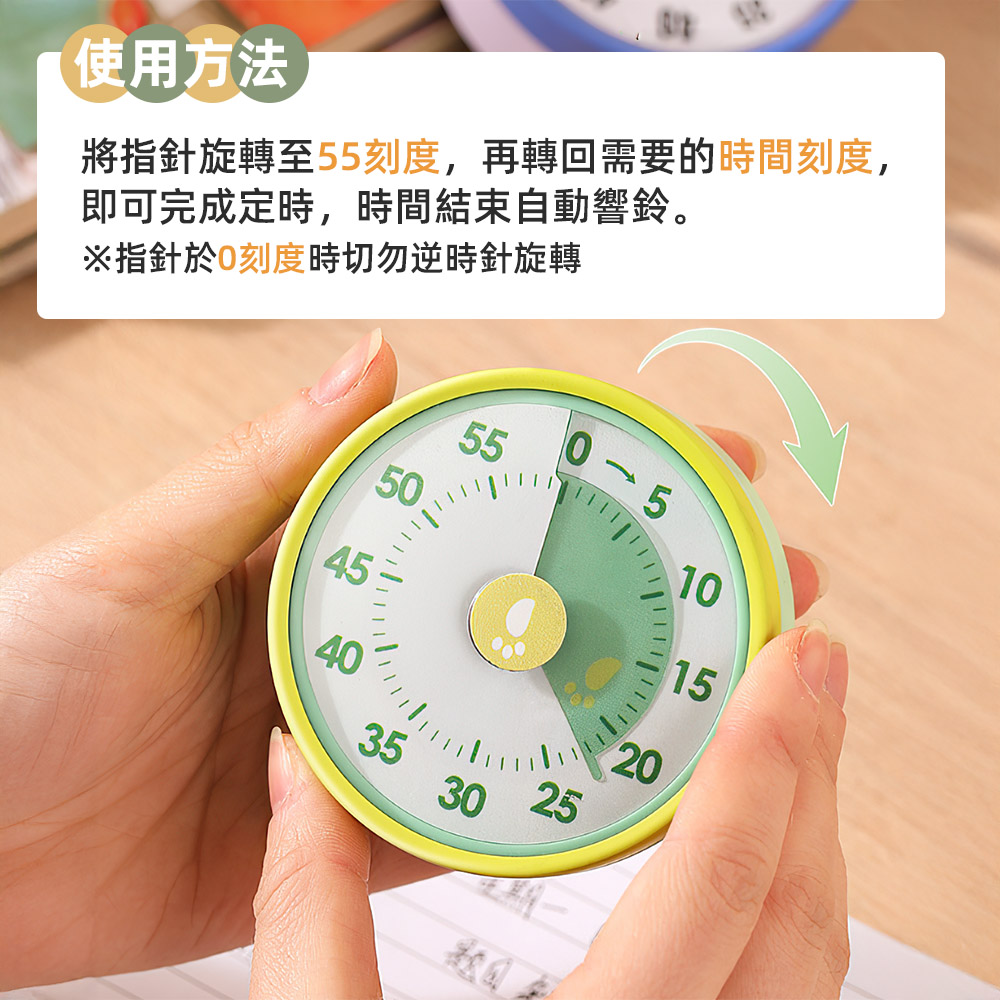 【上手家居】磁吸番茄鐘 太空人(計時器/倒數計時器/學習時鐘/兒童鬧鐘/時間管理器/廚房計時器), , large