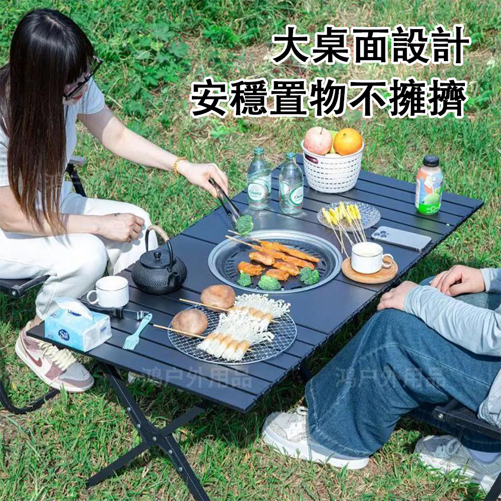 Multifunctional Outdoor Camping BBQ Omelet Table (Matte Black) (Outdoor Camping Folding Table, BBQ Camping Table, Lightweight Folding Camping Table), , large