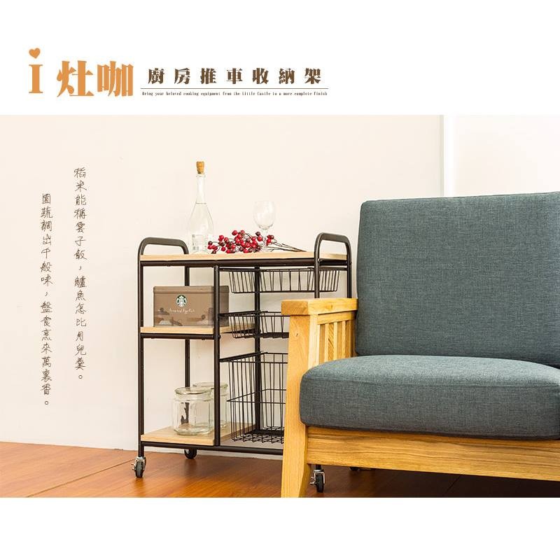 【Y HOUSE】多功能推車 廚房推車 客廳置物車 置物架 邊桌, , large