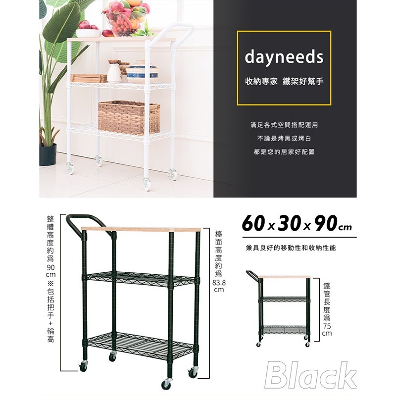 【Y HOUSE】60x30x90cm (including handle + wheel height) wooden top three-layer trolley storage trolley- white, , large