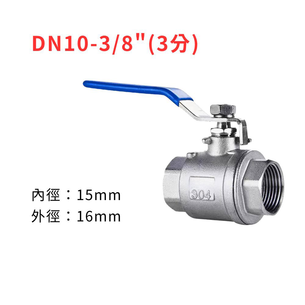 304 stainless steel nutplate with internal threads at both ends 3/8 (3 points) DN10, , large