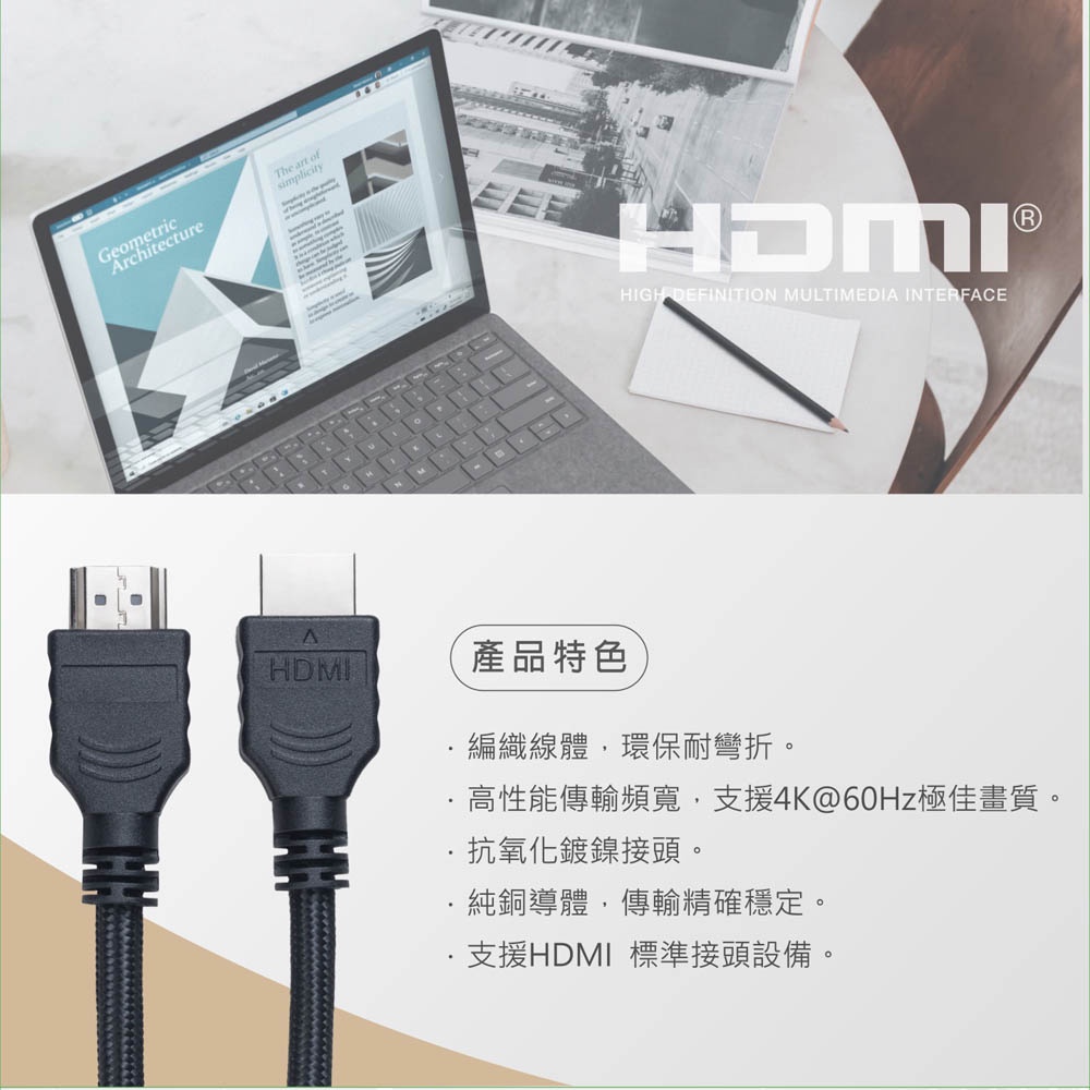 E-BOOKS XA37 HDMI Male to Male High Quality AV Cable 1.5M, , large