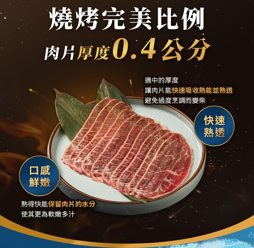 【史家庄方便廚房】樂享海陸燒烤8件組 (適合3-4人份), , large