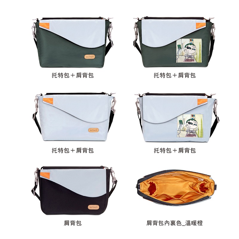 【seisei】遛遛包/斜背+托特二包合一_再生寶特瓶環保防水布/優良綠, , large
