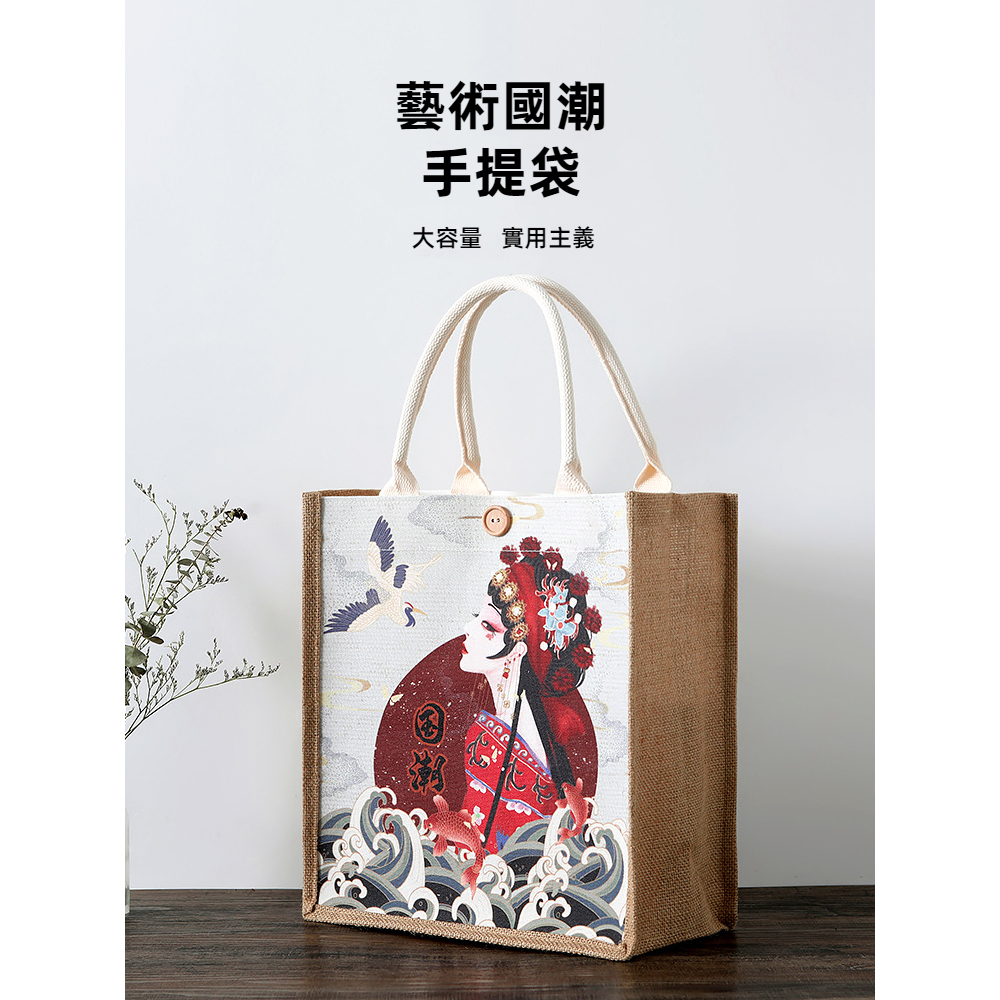 升級版黃麻購物手提袋, , large