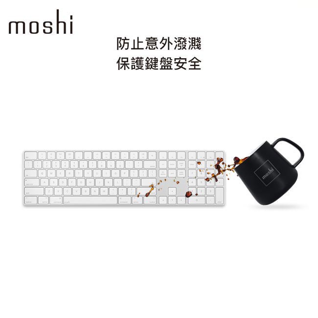 Moshi ClearGuard MK 超薄鍵盤膜（Magic Keyboard 有數字鍵無線鍵盤，美版US）, , large