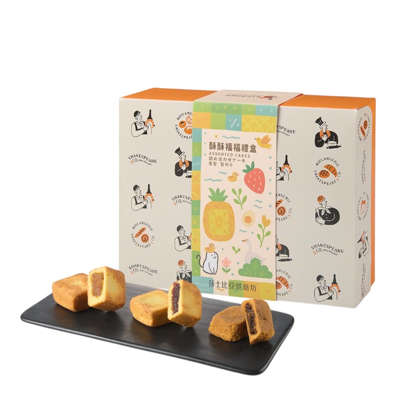 Comprehensive pineapple cake gift box