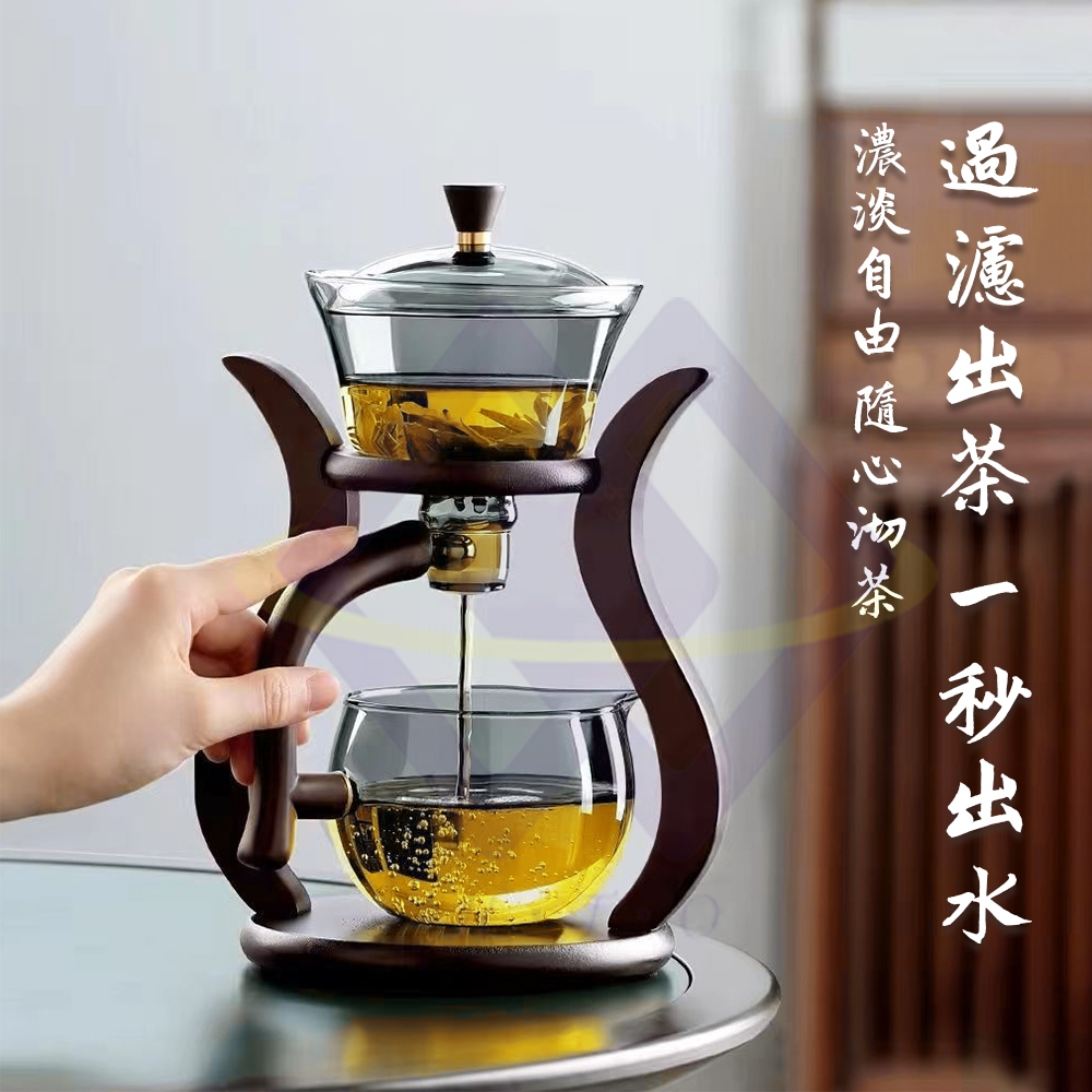 Auto-Magnetic Tea Infuser Set (Includes 6 Glass Cups), , large