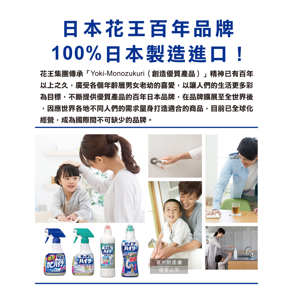 [日日好物]日本KAO花王-浴室免刷洗5分鐘強力除霉鹼性泡沫清潔劑補充瓶400ml/藍瓶(廁所洗滌劑替換瓶,衛浴濃密除垢噴霧,磁磚凹縫淋浴軟管擊退黑斑), , large