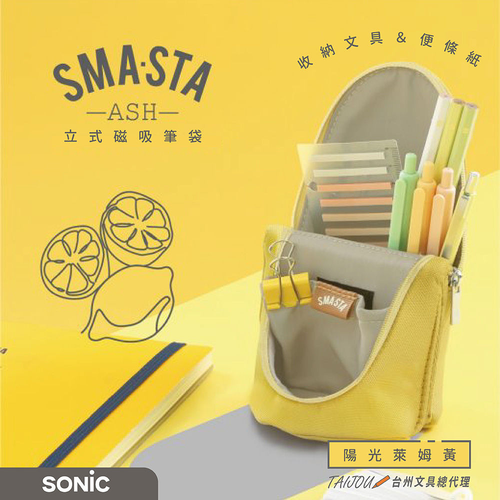 【龍品文創】日本SONIC  FD-8265 五感色立式磁吸筆袋-D星空沉穩灰, , large