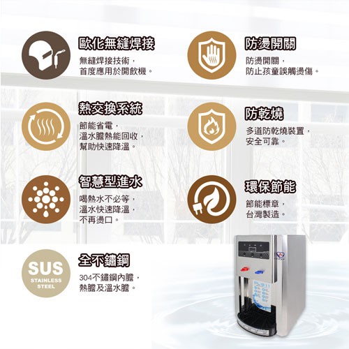 POLAR 普樂 不鏽鋼溫熱自動補水(開飲)機 PL-811, , large