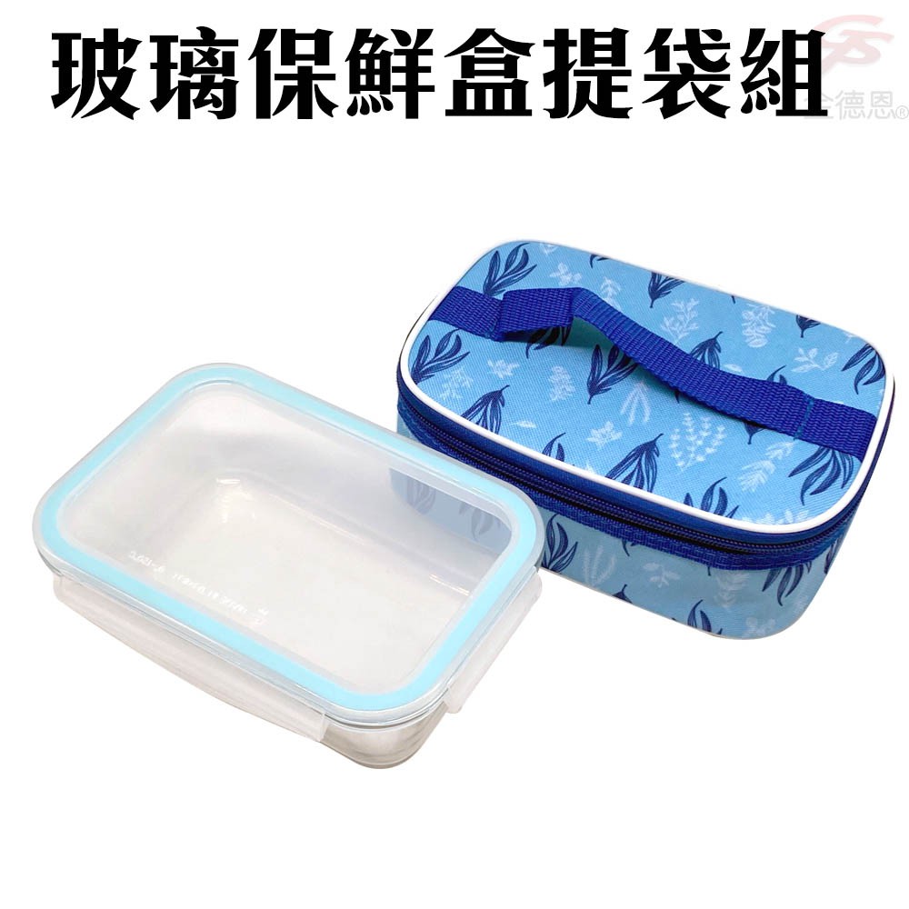 GS MALL 台灣製造 800ml 密扣玻璃便當盒 密扣便當盒 玻璃便當盒 保鮮盒 便當盒 密扣玻璃保鮮盒, , large