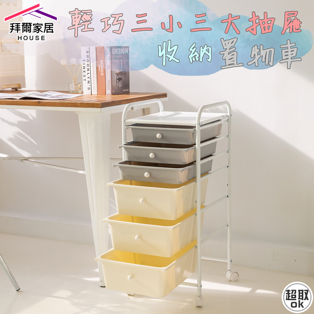 Storage cart, , large