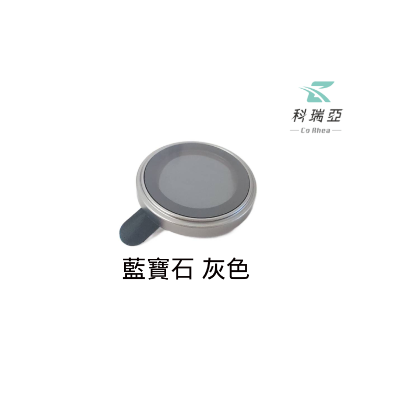 iPhone 16 Pro-6.3''&Pro Max-6.9'' Lens Protector / Sapphire Material-grey, , large