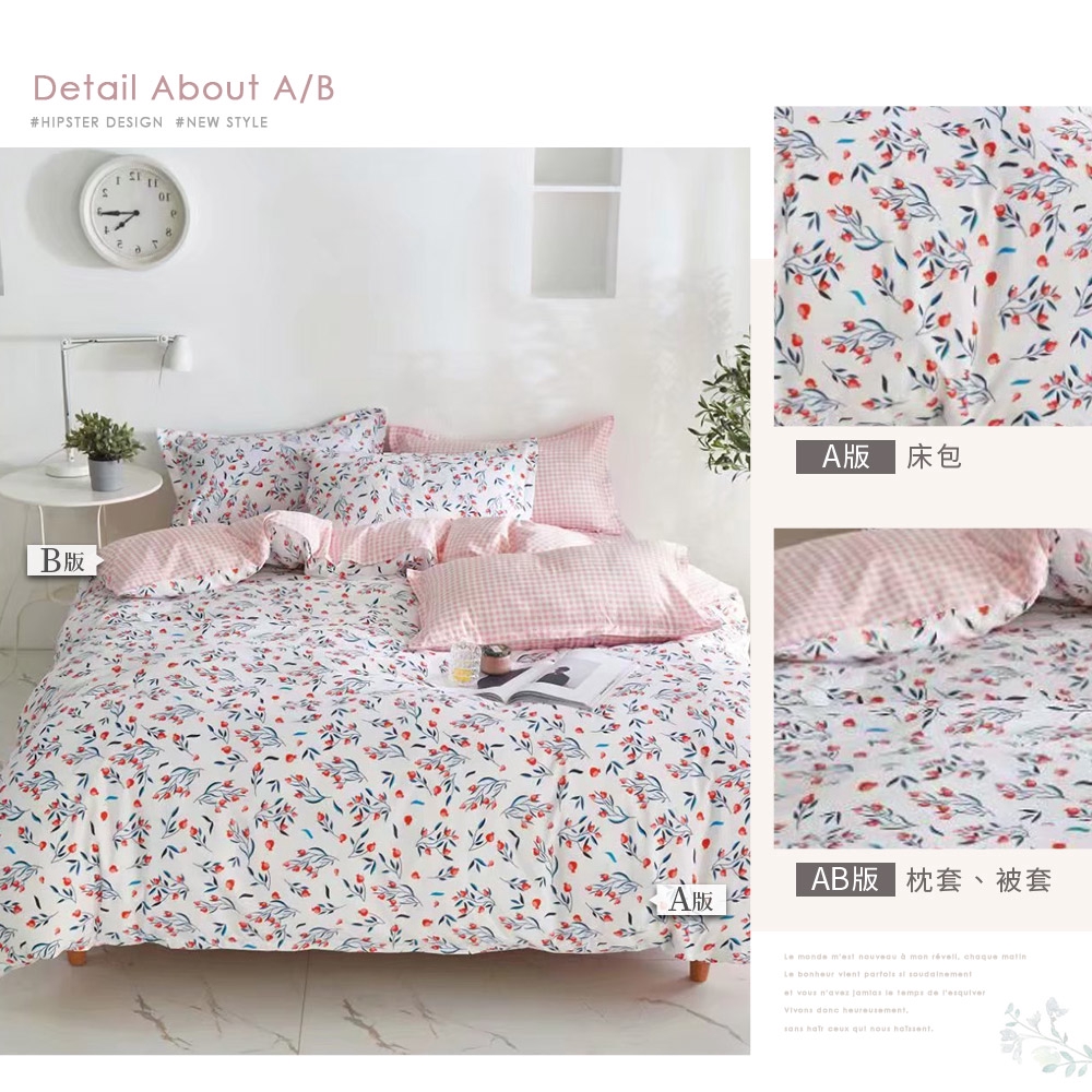 bedding, , large