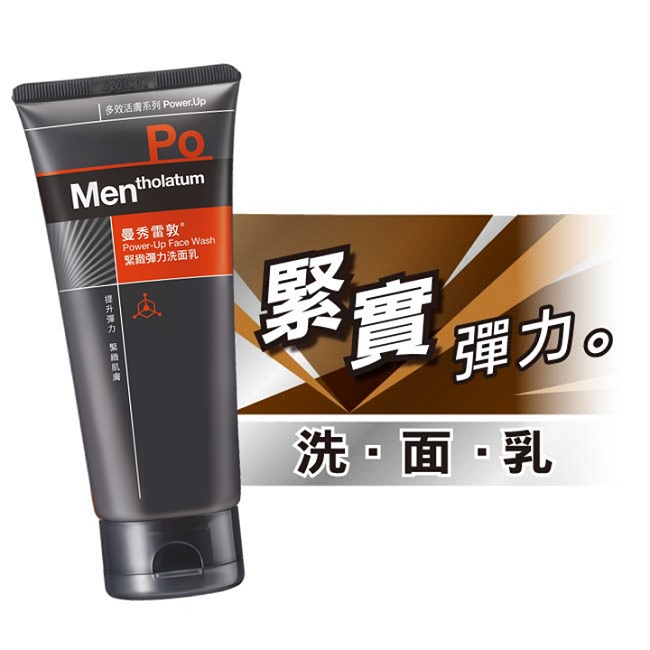 Mentho Power-Up Face Wash, , large