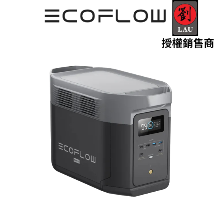 [劉氏國際]EcoFlow Delta 2 MAX 儲能電源 (買就送專用包), , large