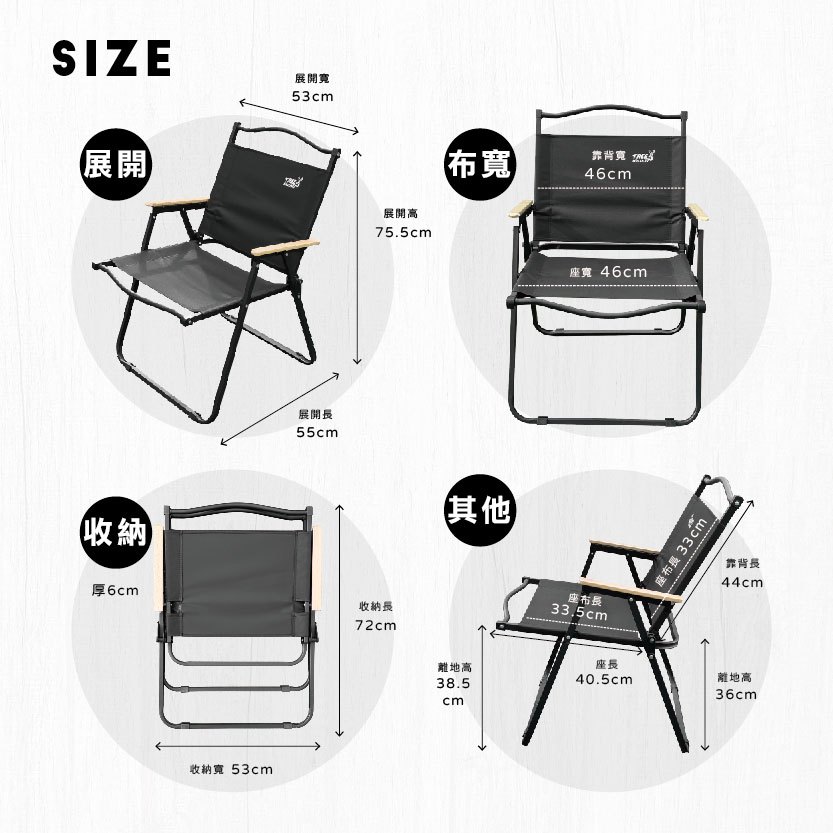 ightweight Kermit-Style Chair, , large