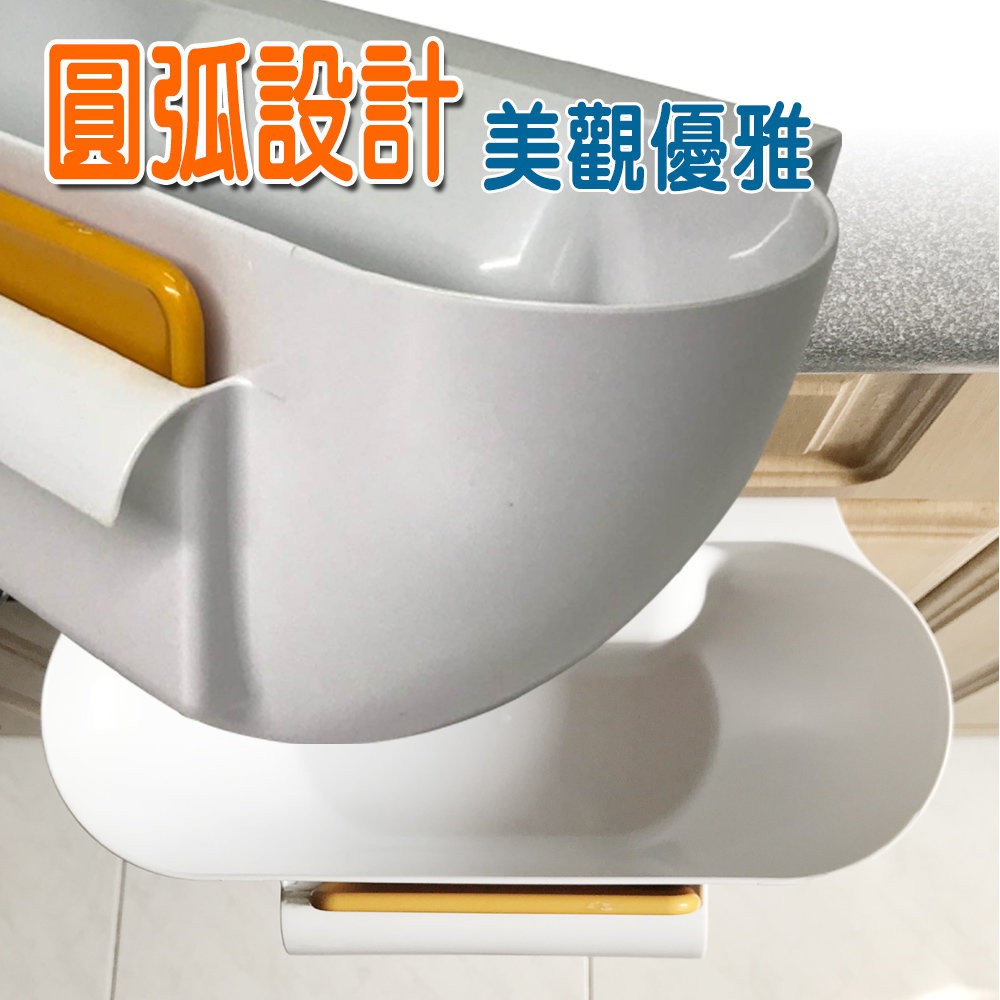 金德恩 GS MALL 台灣製造 流理台菜渣收納盒 菜渣收納盒 菜渣盒 收納盒 流理台收納 廚房收納 流理台清潔盒, , large