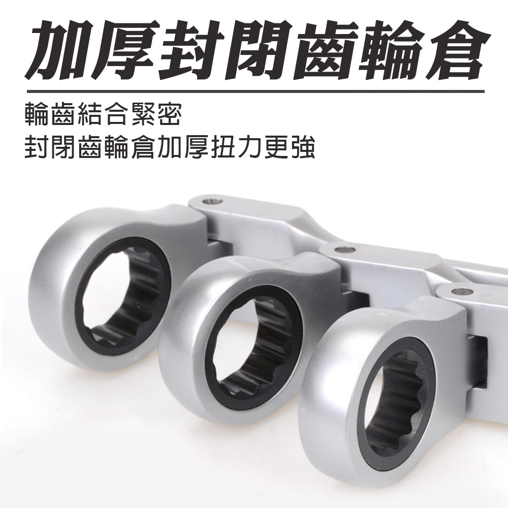 棘輪梅開板手套組, , large