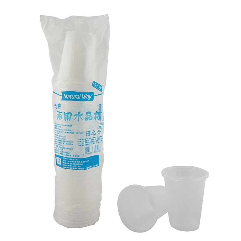 PP Disposable Cup, , large