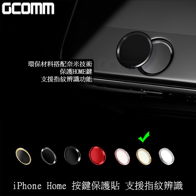 GCOMM Apple iPhone Home 支援指紋辨識 按鍵保護貼 白底金邊, , large