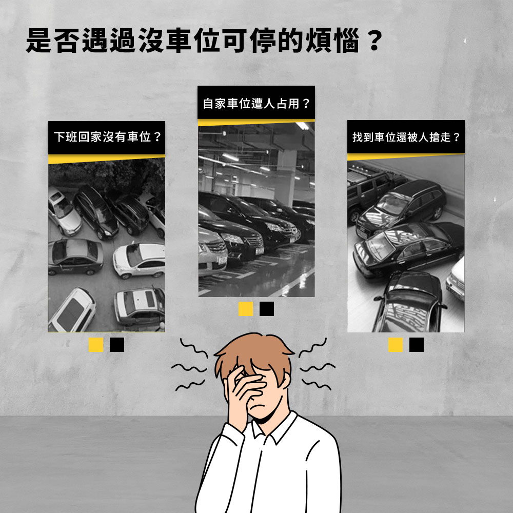 [HANLIN]-STOPLi充電款遙控升降停車地鎖 禁止停車 標示 標語 請勿停車 告示牌 自動立牌, , large