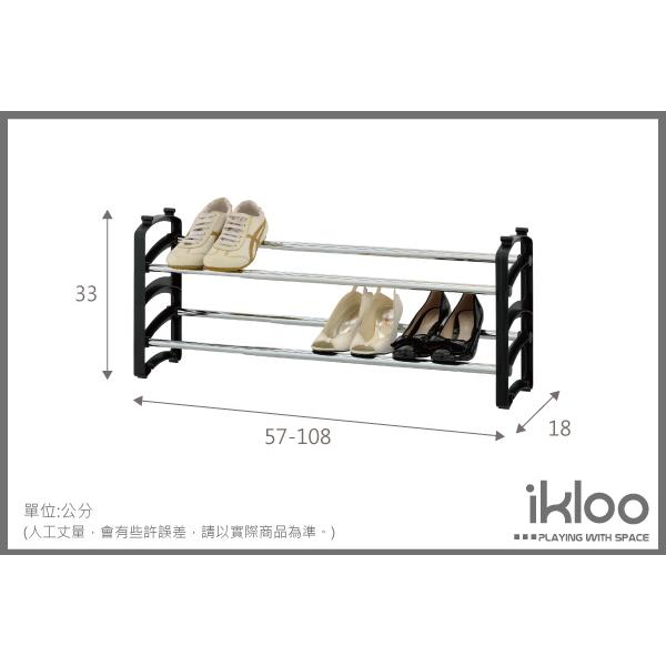 【H&R安室家】伸縮式鞋架組 SH32, , large