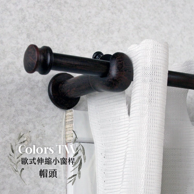 Mini Telescopic Curtain Rod – Cap Finials | 56–97cm | Ø9.8/7.8mm | European Vintage Style | Door & Small Window Use-Brushed Nickel, , large