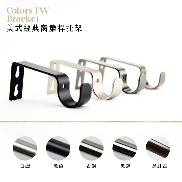 Curtain Rod Brackets – Fits 28mm Rod | Set of 3 | Wall Mount | 5 Colors | Metal Support Holders | Made in Taiwan-Oil Brushed Bronze, , large
