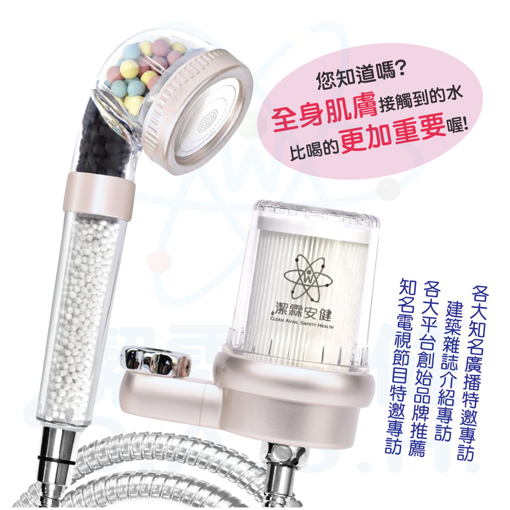 潔霖安健飛瀑負離子沐浴淨水器-嫣銀玫, , large