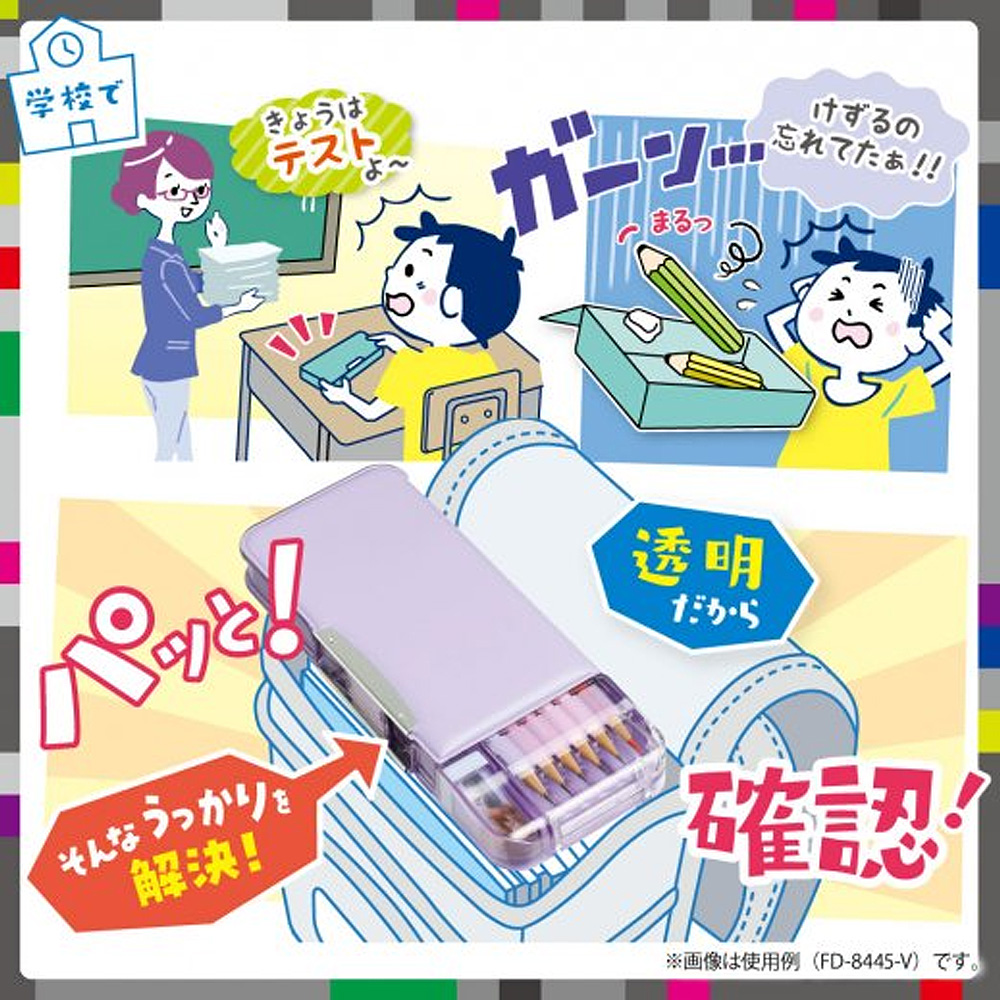 【龍品文創】日本SONIC FD-1012 騎士風透視耐用筆盒-K鋼鐵藍, , large