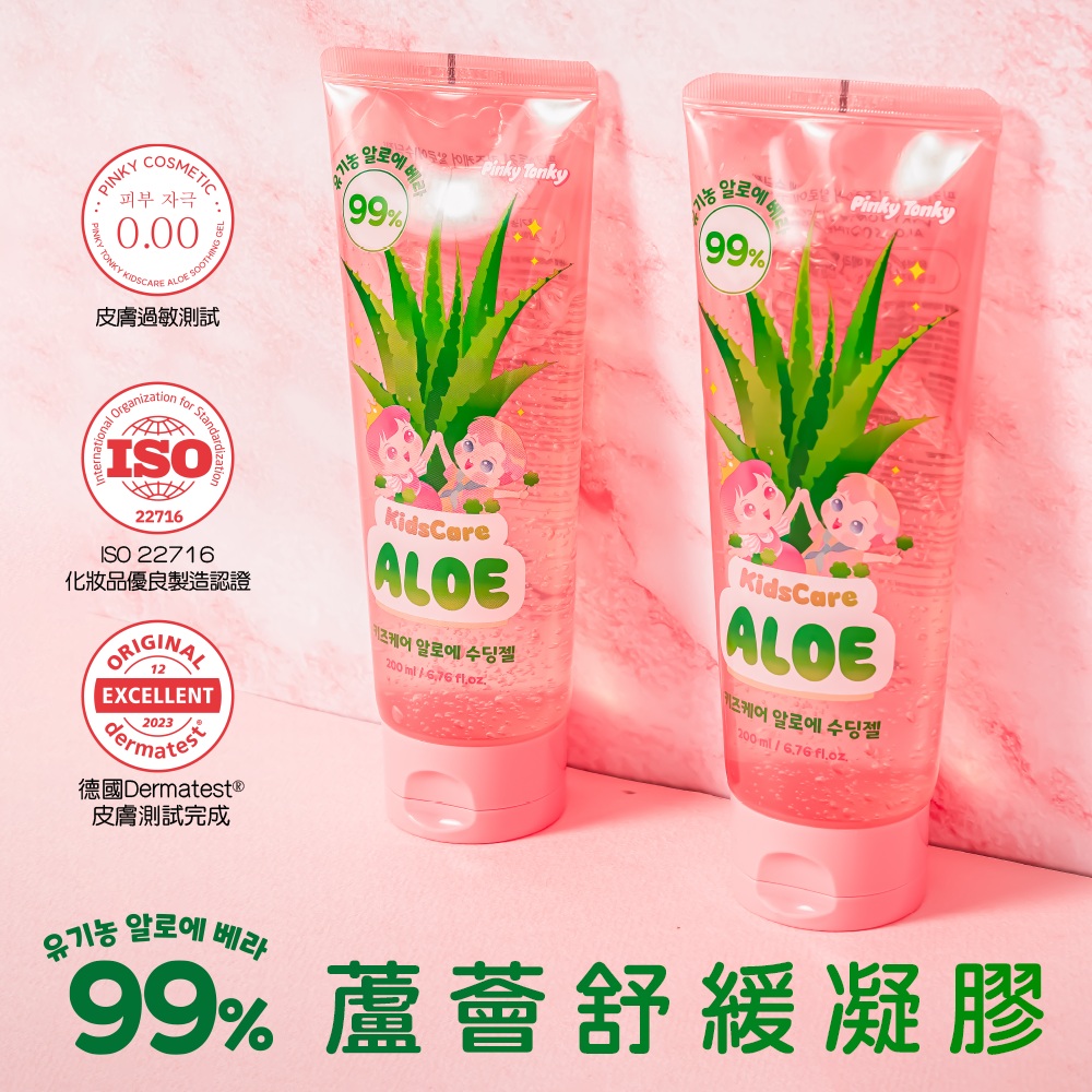 【韓國 Pinky Tonky】兒童蘆薈凝膠200ml, , large