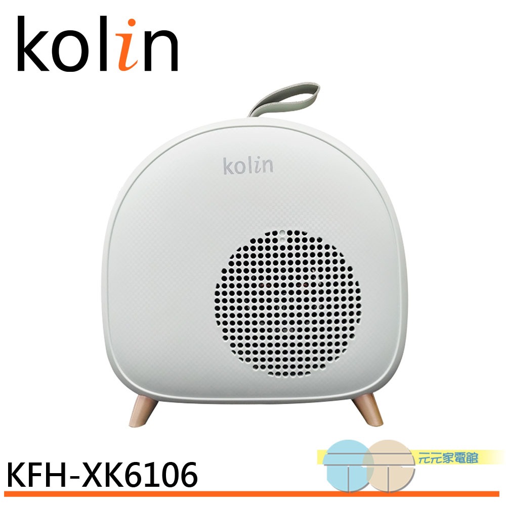 KOLIN 歌林 即熱式電暖器 KFH-XK6106, , large