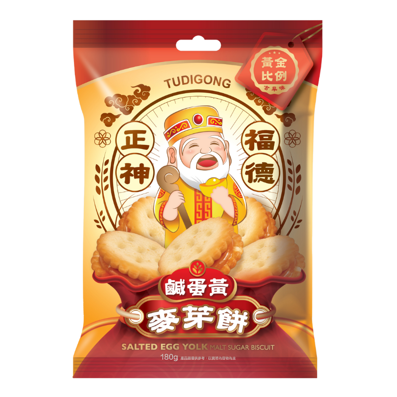 [泓俐]黃金比例古早味鹹蛋黃麥芽餅180g, , large