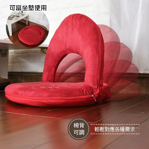 imitation suede round Japanese style room chair, , large
