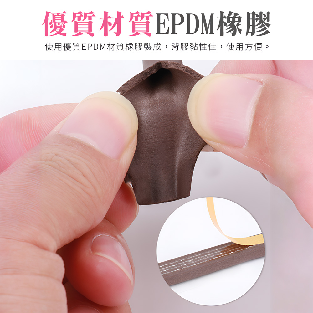 【上手家居】門窗隔音條 10m捲-黑色(門縫密封條/密封條/窗戶密封條/門窗密封條/氣密條/門縫隔音/窗戶隔音條), , large