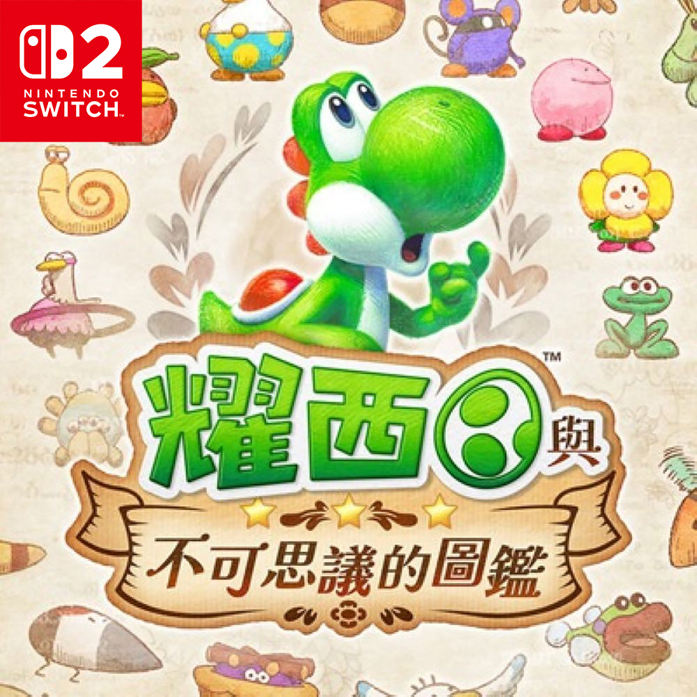 Switch2 NS2 Video Game, , large