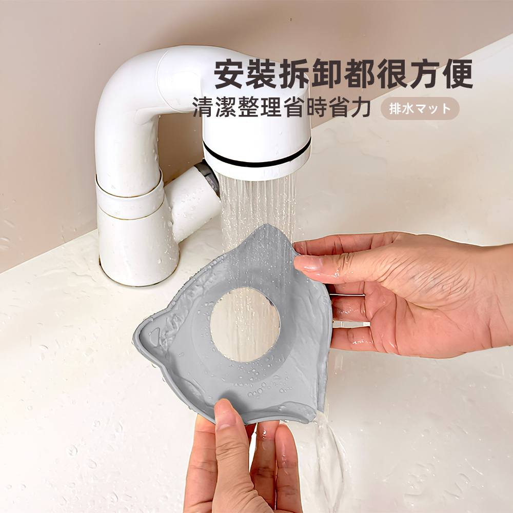 faucet-draining-mat, , large