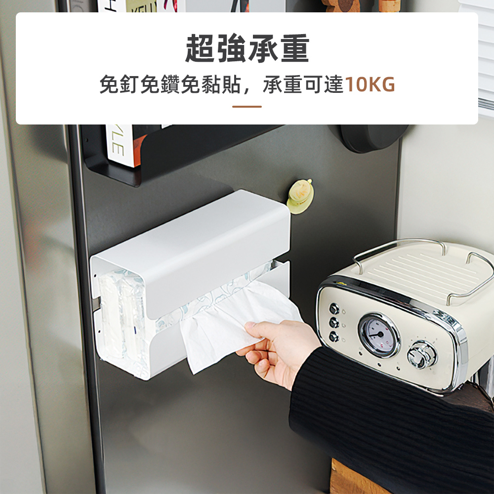 【上手家居】金屬磁吸面紙盒 白色(面紙盒/衛生紙盒/衛生紙架/面紙盒壁掛), , large