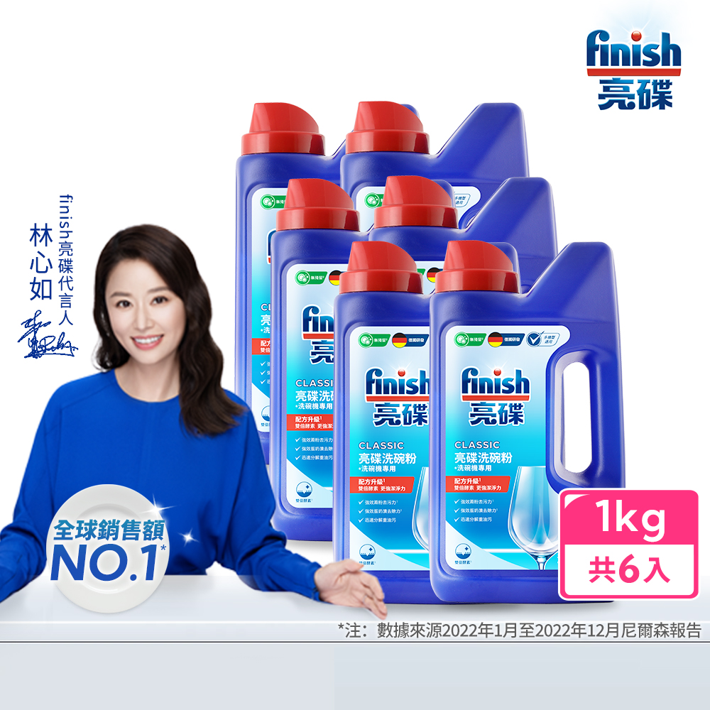 finish classic powder, , large