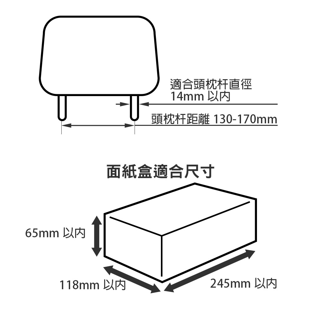 NAPOLEX 椅背面紙盒套, , large