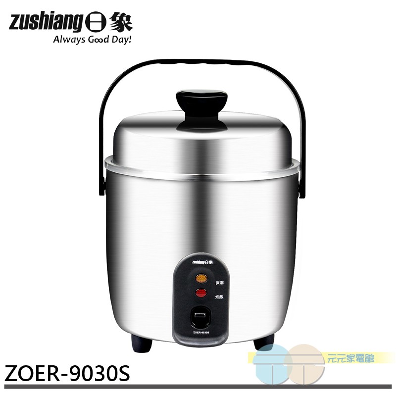 ZUSHIANG 3-Cup Stainless Steel Health Electric Cooker ZOER-9030S, , large