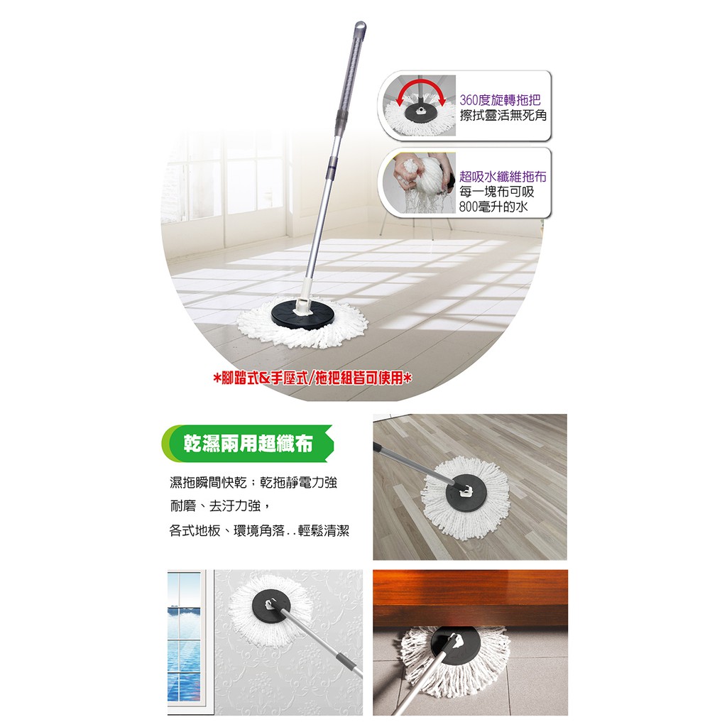 【搖滾雞】RT-C3458 360度拖把組-替換布, , large