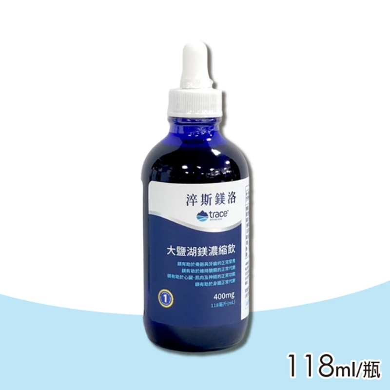 [佑全保健藥妝]淬斯鎂洛大鹽湖鎂濃縮飲118ML/瓶, , large