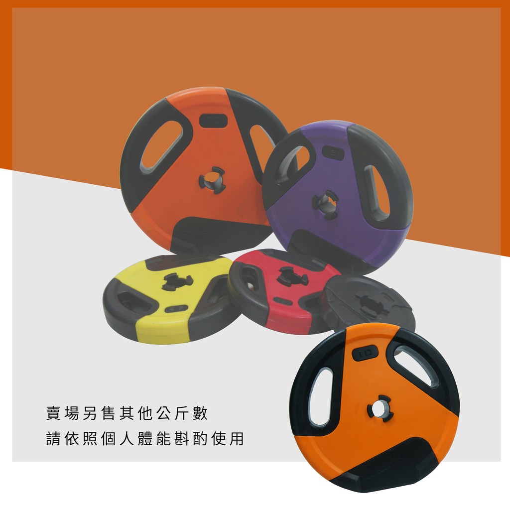 10KG Weight Plate, , large
