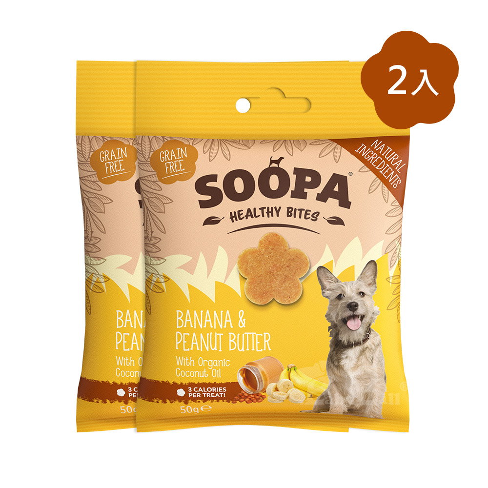 【倆寶貝精品館】Soopa舒趴 生機狗點心營養嘴嚼錠(多種口味)50gｘ2入, , large