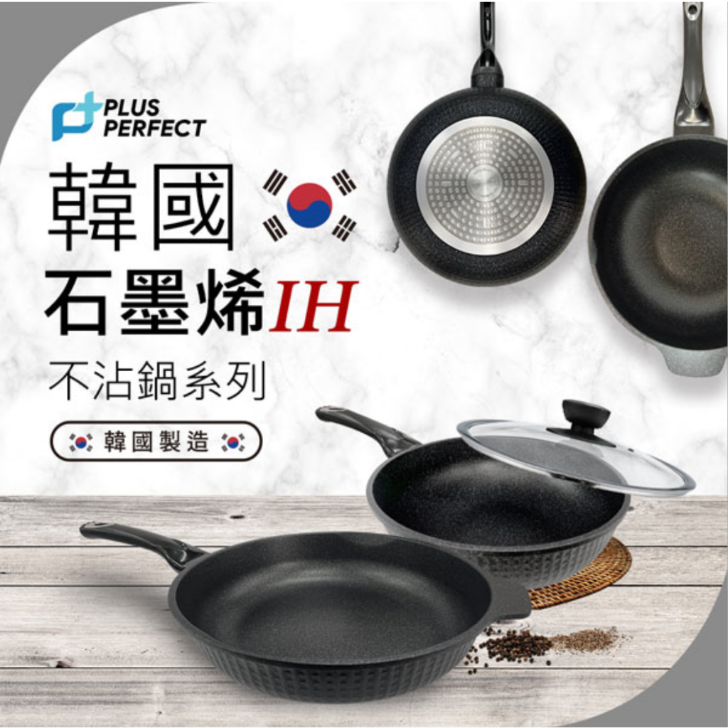 PERFECT 理想牌 韓國石墨烯IH不沾炒鍋炒鍋IH 無蓋34cm-Leidea樂德兒, , large