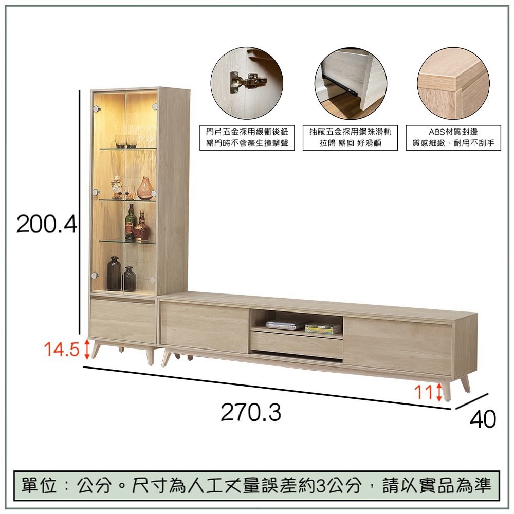 【唯熙傢俱】曼蒂橡木色9尺L型電視櫃, , large