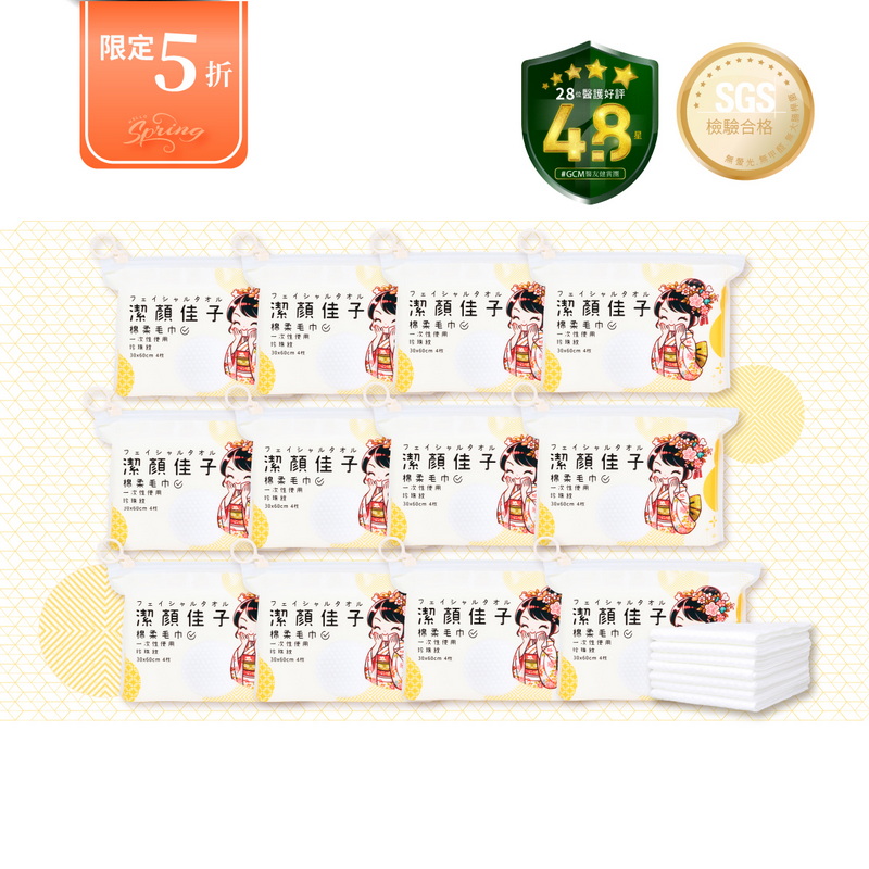 Multi-Use Face Towel | Soft Absorbent Daily Cleaning Cloth, , large